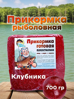 Пластилин рыболовный Carptravel Клубника (цв.красный)- карп
