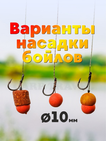 Набор плавающих бойлов Carptravel  10мм   (слива, клубника, кукуруза)   Набор плавающих бойлов Carptravel  10мм   (слива, клубника, кукуруза)