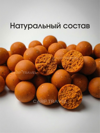 Бойлы тонущие Carptravel насадочные Citrus 14мм 100 г (Цитрус) 5