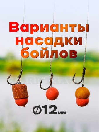 Набор плавающих бойлов Carptravel  12мм   (слива, клубника, кукуруза)   1