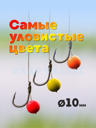 Набор плавающих бойлов Carptravel  10мм   (слива, клубника, кукуруза)   1
